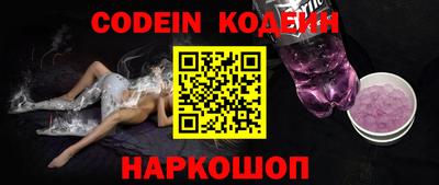 гидра Жуковский