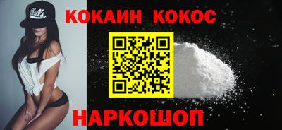 гидра Жуковский