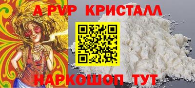 твердый Заволжье