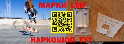 гидра Жуковский
