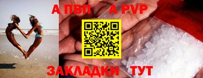 твердый Заволжье