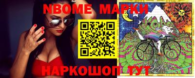 марки lsd Ипатово