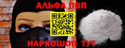 твердый Заволжье