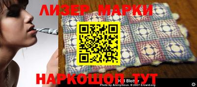 марки lsd Ипатово