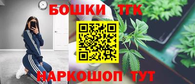 гидра Жуковский