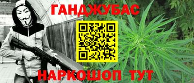 гидра Жуковский