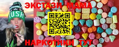 гидра Жуковский