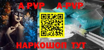 гидра Жуковский