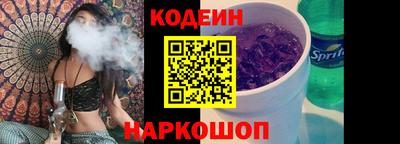 гидра Жуковский