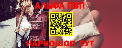 гидра Жуковский