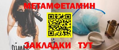 гидра Жуковский