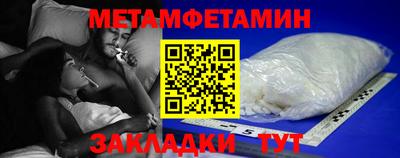 гидра Жуковский