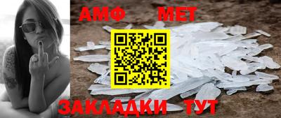 гидра Жуковский