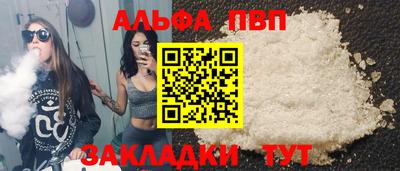 твердый Заволжье