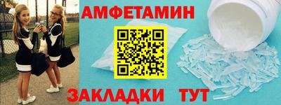 гидра Жуковский