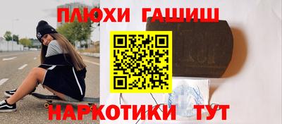 дурь Заводоуковск