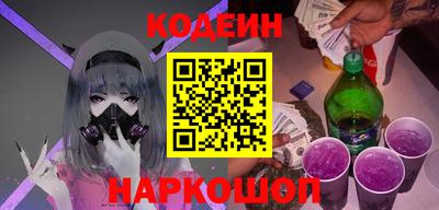 дурь Заводоуковск