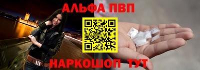 гидра Жуковский