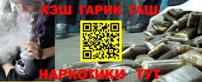 дурь Заводоуковск