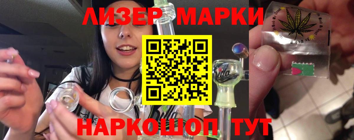 Гулькевичи  Лсд 25 экстази кислота  ЛСД экстази  Вход с VPN  ЛСД экстази кислота 