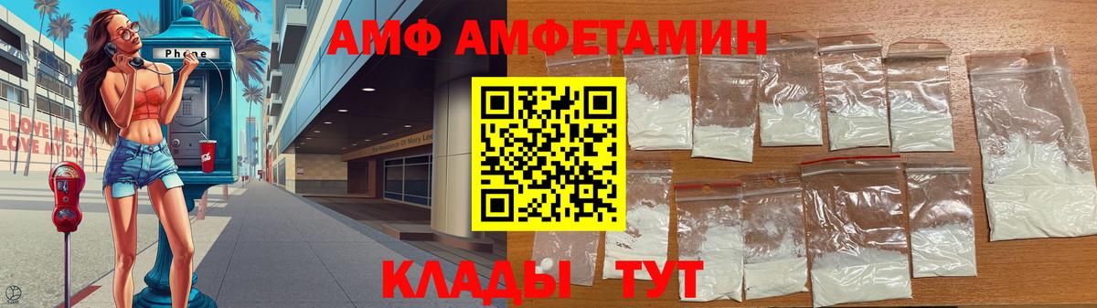 Первитин винт  Вход с VPN  Первитин винт  Гулькевичи 