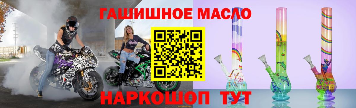 Дистиллят ТГК жижа Гулькевичи