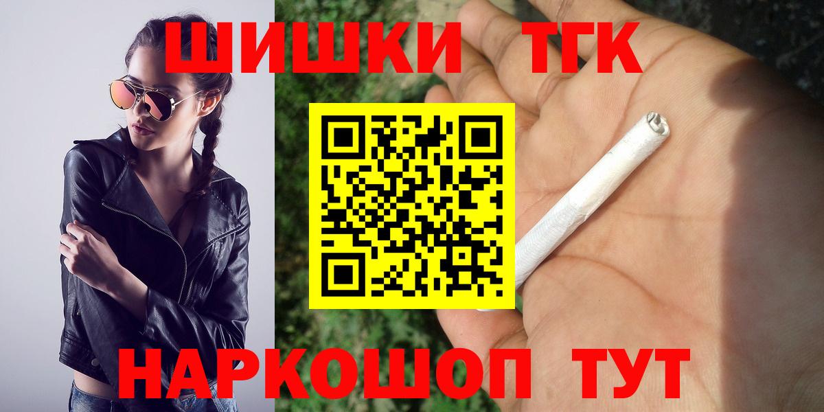 Конопля сатива  Вход с VPN  Бошки марихуана семена  Бошки марихуана Amnesia  Гулькевичи 